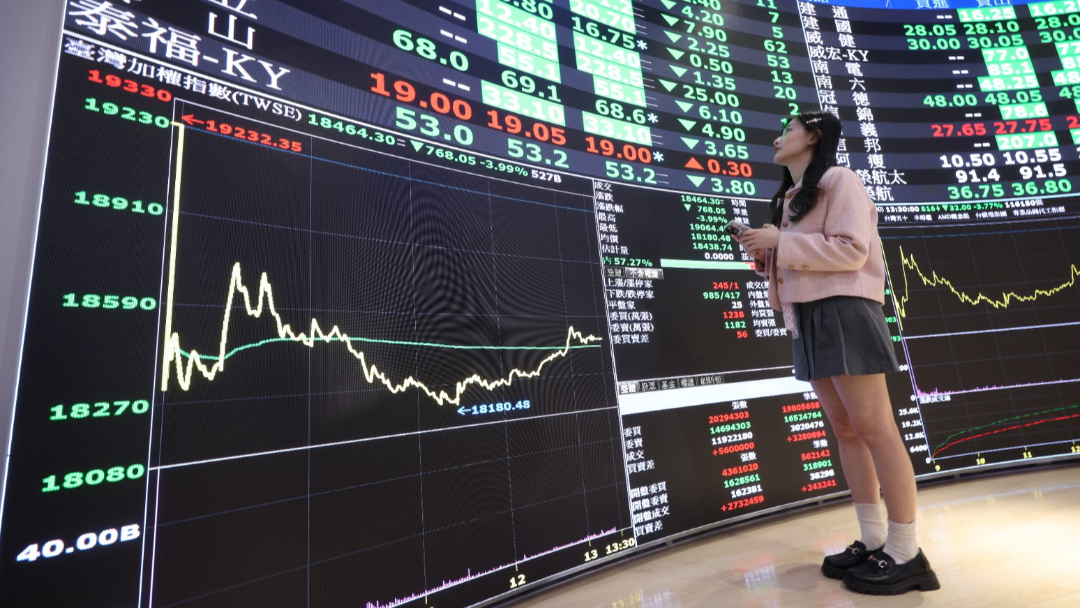 5月證交稅錄得超過兩年來最大降幅，連續三個月雙位數衰退