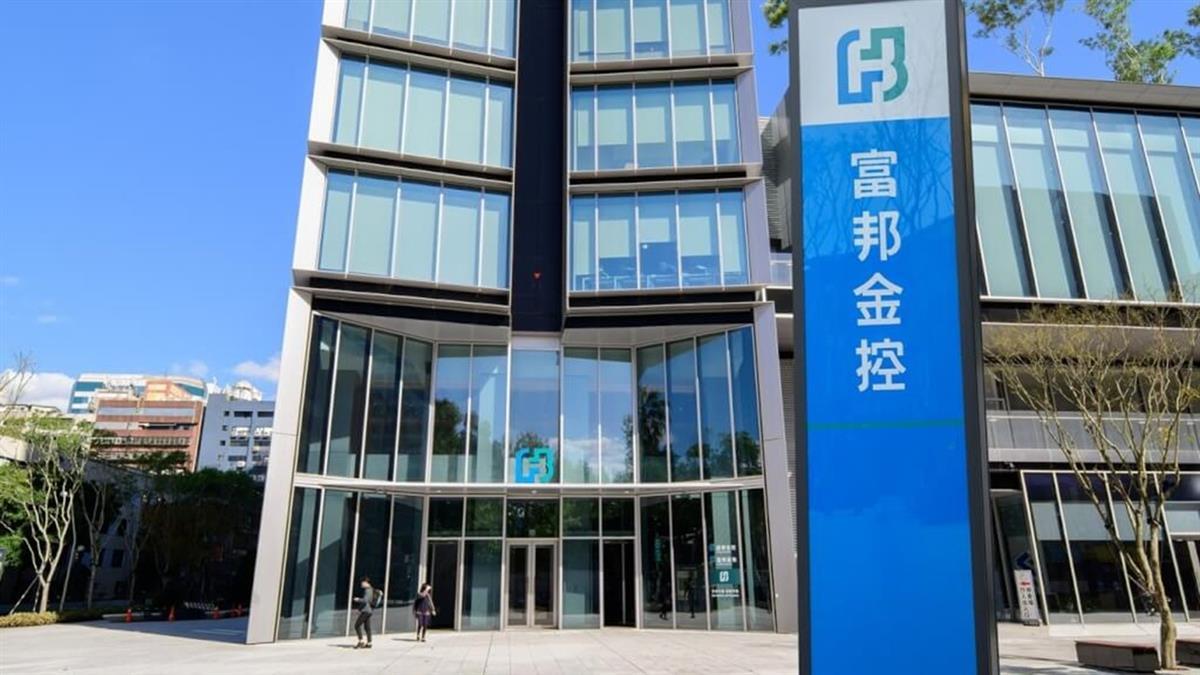 匯損影響！富邦金5月淨虧57.9億 蔡明忠反應引關注