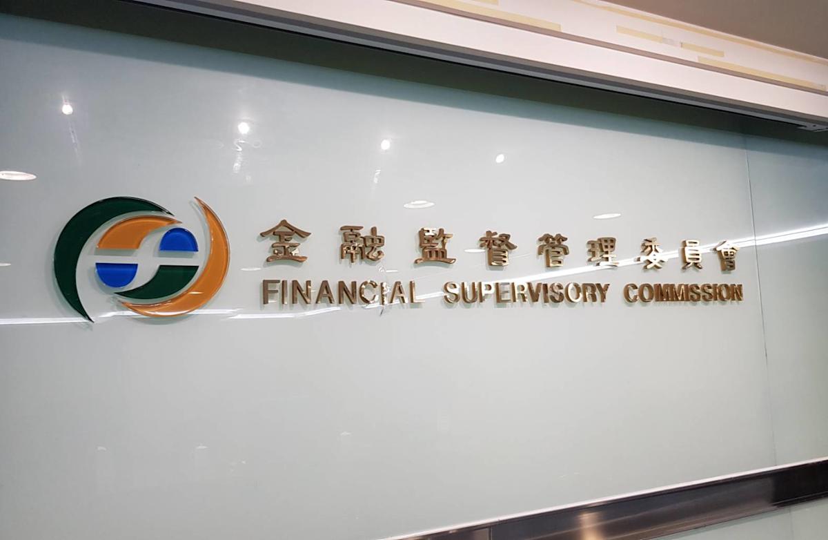 金管會救助壽險的關鍵原因曝光：半年報成為戰場