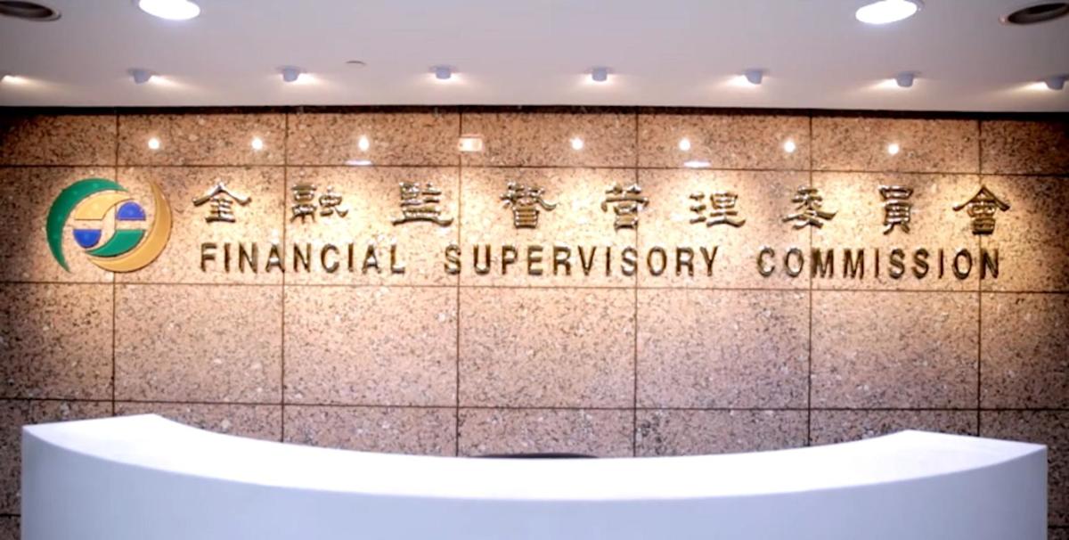 新台幣大漲7%！金管會推出壽險業三項救援措施