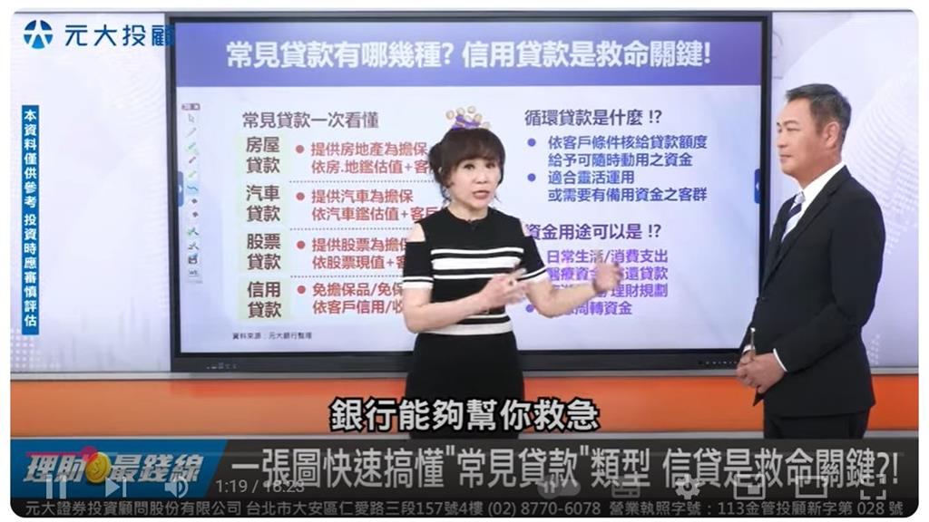 面對股匯波動，信貸管理成為關鍵