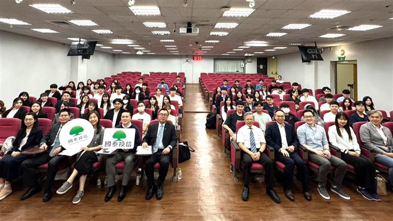 國泰投信攜手中央大學 開設資產管理課程提升學生實務能力