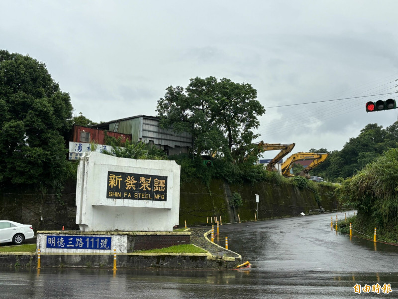 基隆七堵新發製鋼開發產業園區 預計新增450個就業機會