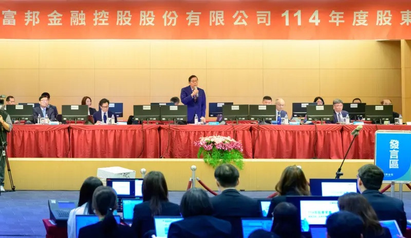 富邦金董事長蔡明興傾聽股東意見，承諾共同提升股利